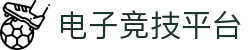 电子竞技平台 - 专业电竞赛事与游戏资讯